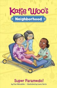 Book cover - Katie Woo's Neighborhood, Super Paramedic!